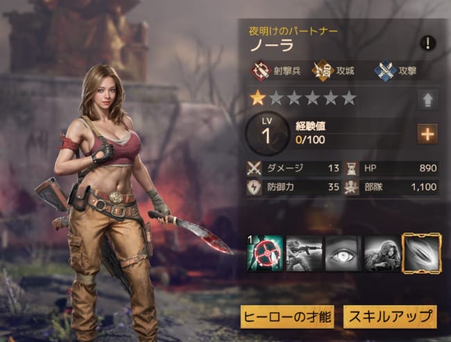 ドゥームズデイ ラストサバイバー